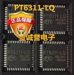 PT6311-LQ VFD驱动器/控制器IC 原装现货
