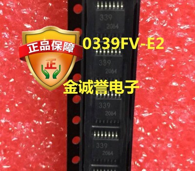 BA10339FV-E2 印字;339  SSOP-14 原装现货