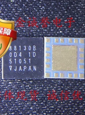 全新正品原装 假一罚十  RPF88130B 88130B  实体现货 及时发货