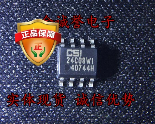 全新正品原装 承诺假壹罰十 CAT24C08WI-GT3