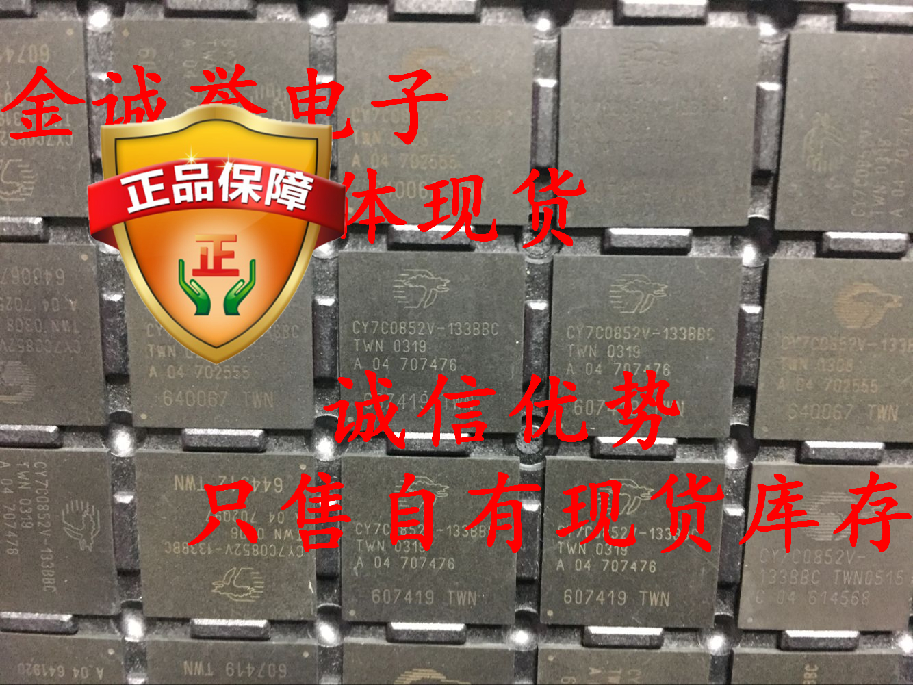 全新正品 承诺假壹罰十 CY7C0852V-133BBC