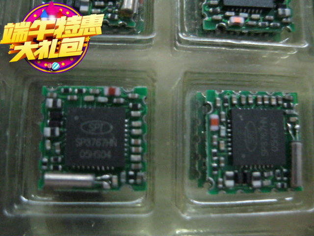 VT-102BC  VER3.0 SP3767HN SP3767 收音模块