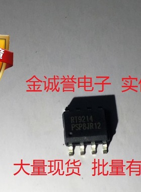 全新正品 承诺假壹罰十 RT9214PS RT9214PSP RT9214APS