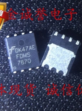 全新正品原装 FDMS7670 承诺假壹罰十
