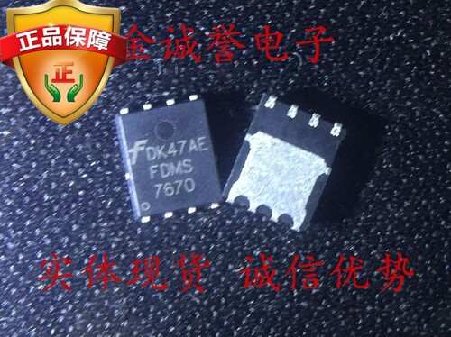 全新正品原装 FDMS7670 承诺假壹罰十