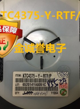 全新正品原装 承诺假壹罰十 KTC4375-Y-RTF/P 原装现货 保证现货