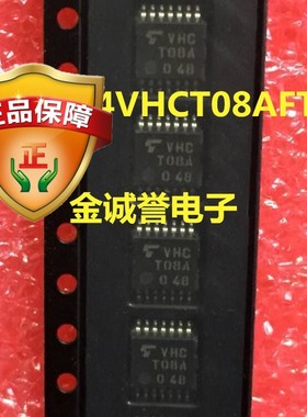 TC74VHCT08AFT 四2输入与门 印字：T08A 原装现货