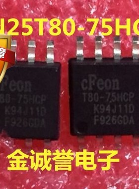 全新正品原装 承诺假壹罰十EN25T80-75HCP 现货