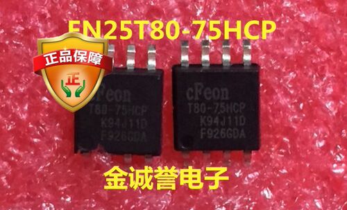 全新正品原装 承诺假壹罰十EN25T80-75HCP 现货