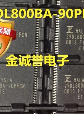 全新正品原装 29DL800BA-90PFCN    MBM29DL800BA-90PFCN批量优势