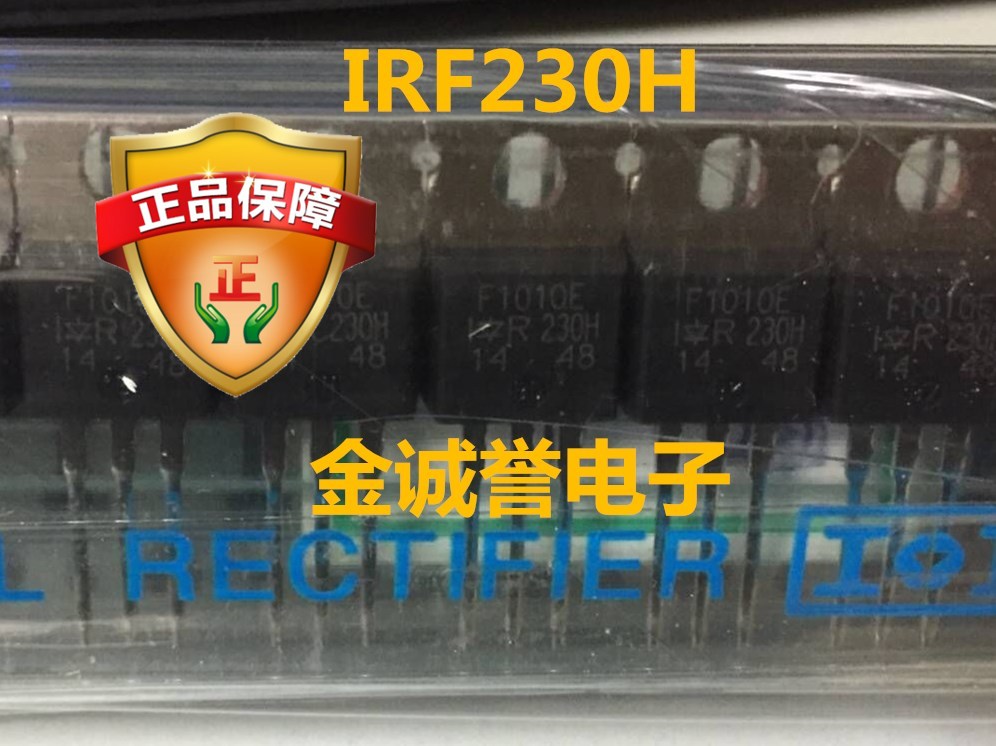 全新正品原装 承诺假壹罰十IRF1010E 印字：230H原装现货