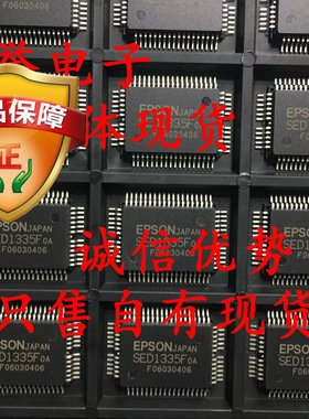 拍前咨询 承诺假壹罰十 SED1335F0A