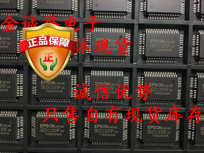 拍前咨询 承诺假壹罰十 SED1335F0A