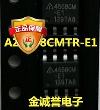 AZ4558CMTR-E1 印字：4558CM  SOP 原装现货