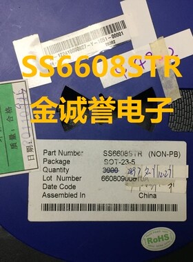 全新正品原装 承诺假壹罰十SS6608STR 原装现货 保证现货
