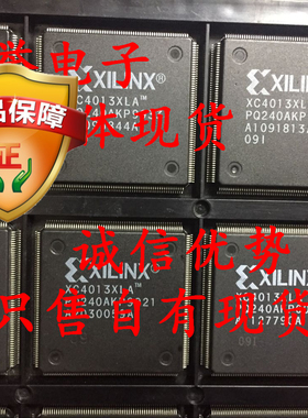 全新正品 承诺假壹罰十 XC4013XLAPQ240 XC4013XLAPQ240-09I