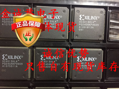 全新正品 承诺假壹罰十 XC4013XLAPQ240 XC4013XLAPQ240-09I