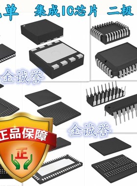 全新正品原装 承诺假壹罰十RT8159GS  SOP-14 原装现货