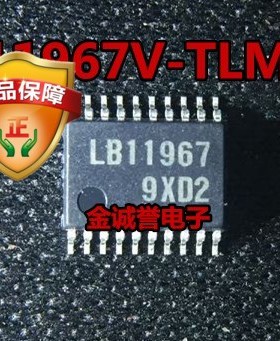 LB11967 11967 LB11967V-TLM-H  印字:LB11967 原装现货 风扇驱动