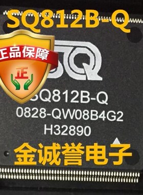 全新正品原装 承诺假壹罰十 SQ812B-Q 原装现货 可直拍 当天发