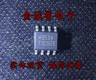 全新  双P沟道增强型MOS管CEM4953A APM4953A GT4953SC 4953SC