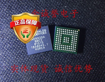 全新正品原装 AD9920ABBCZ 承诺假壹罰十