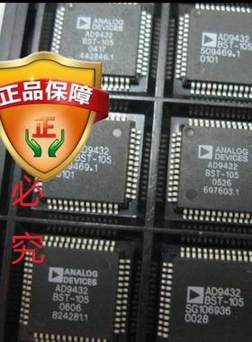 AD9432BST105 AD9432BST-105 AD9433BSQ-105 AD9433BSQ125 全新IC