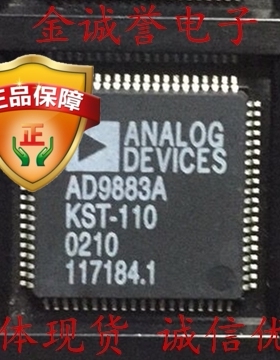全新正品 AD9883AKST-110