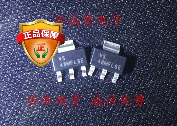 全新正品原装 TLV1117LV25DCYR 丝印：VS 承诺假壹罰十