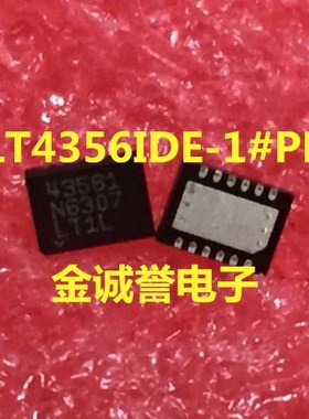 LT4356IDE 印字：43561 LT4356IDE-1#PBF 原装现货
