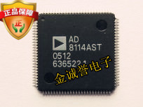AD8019AST AD8109AST AD8113JST AD8114AST AD8116JST全新IC芯片