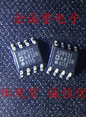 全新正品原装 ADR421ARZ 承诺假壹罰十