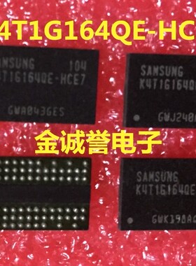 全新正品原装 承诺假壹罰十K4T1G164QE-HCE7原装现货