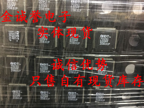 全新正品 承诺假壹罰十 IDT70261 IDT70261S20PF