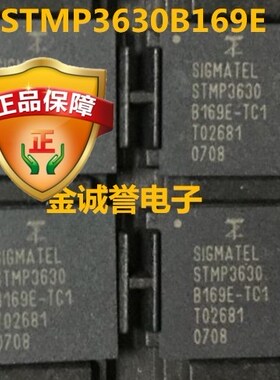 全新正品原装 承诺假壹罰十STMP3630B169E 原装现货