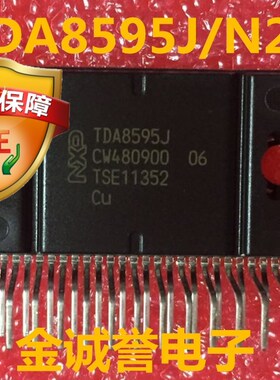 TDA8595J音频功率功放放大器 集成块块模块电子电路芯片直插脚TB