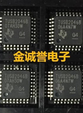 全新正品原装 承诺假壹罰十 TUSB2046B TUSB2046BVFR