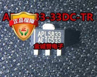 全新正品原装 承诺假壹罰十APL5833-33DC-TR 原装现货