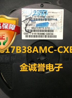 S-817B38AMC-CXBT2G 超小型CMOS电压稳压器 原装 批量价格更
