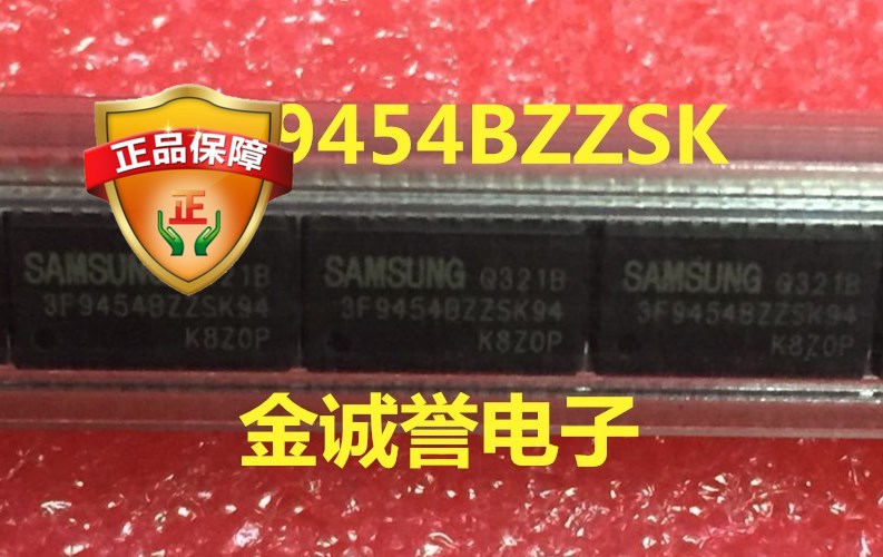 全新正品原装 承诺假壹罰十 S3F9454BZZSK 实体现货 及时发货