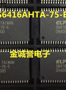 全新正品原装 承诺假壹罰十 S6416AHTA-75-E  S6416AHTA S6416