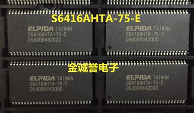 全新正品原装 承诺假壹罰十 S6416AHTA-75-E  S6416AHTA S6416