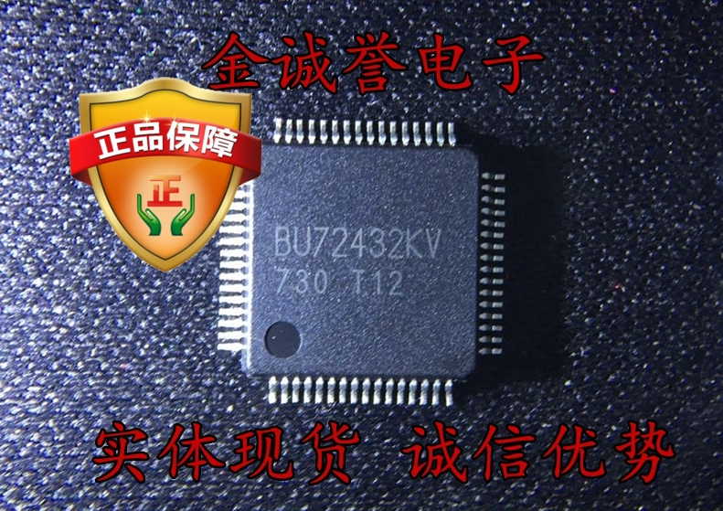 全新正品原装 承诺假壹罰十 BU72432KV