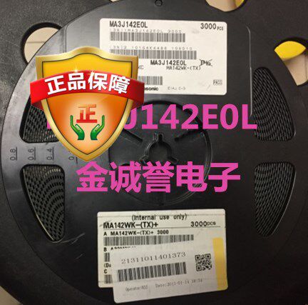全新正品原装 承诺假壹罰十MA3J142E0L 贴片三极管 保证现货 现货