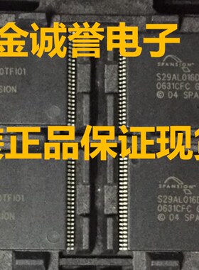 全新正品原装 S29AL016D70TFI01 S29AL016D70TFI010 批量价格优势