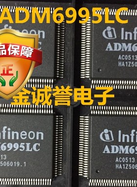 全新正品原装 承诺假壹罰十ADM6995LC 原装现货