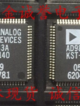 全新正品原装 AD9883AKST-140