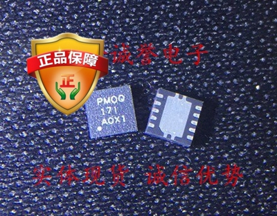 全新正品原装 TPS61087DRCR 丝印：PMOQ 承诺假壹罰十