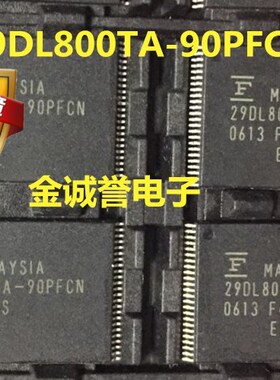 全新正品原装 承诺假壹罰十MBM29DL800TA-90PFCN    原装现货