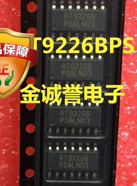 全新正品原装 承诺假壹罰十RT9226BPS SOP 原装现货